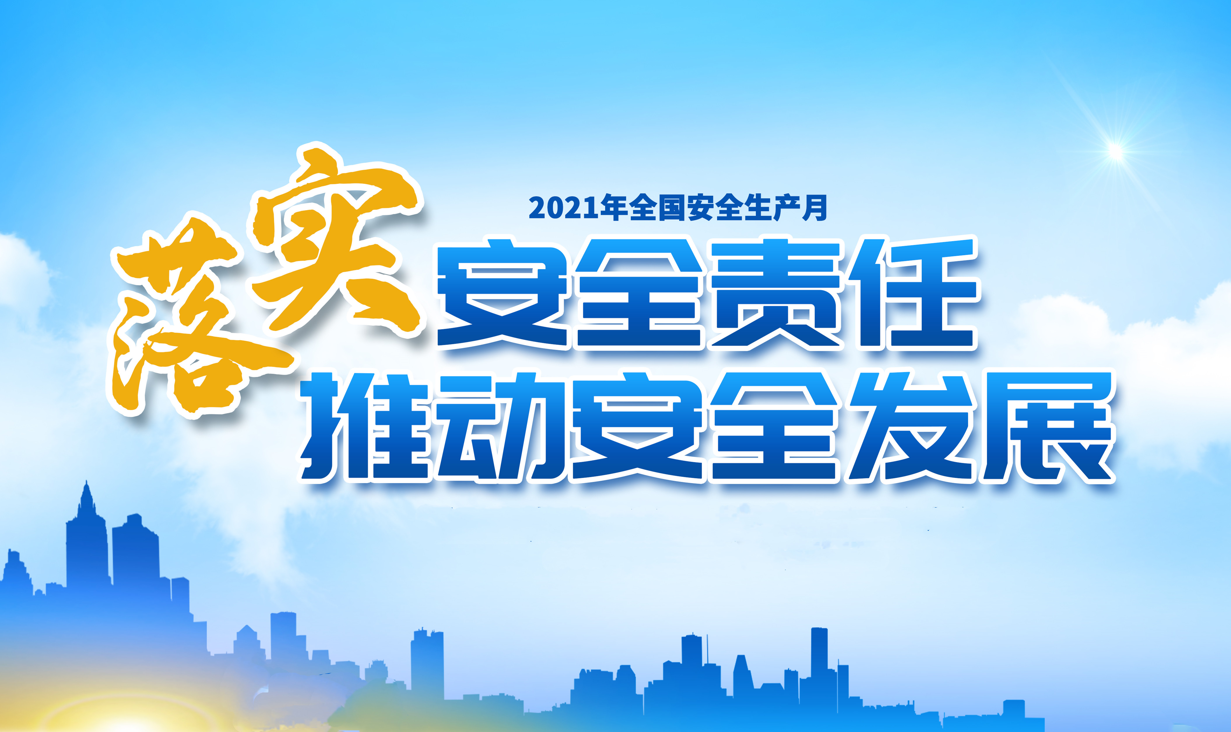 2024新奥资料1688原网