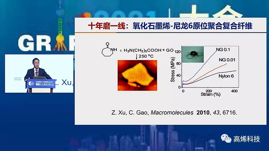 2024新奥资料1688原网