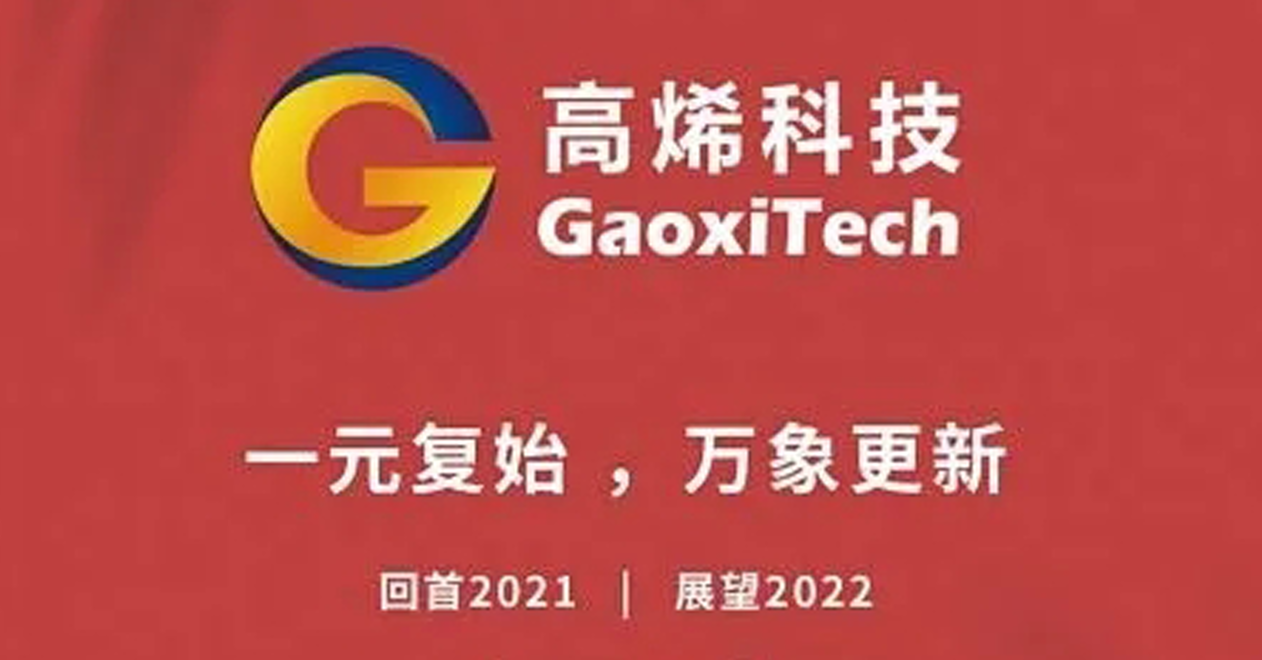 2024新奥资料1688原网