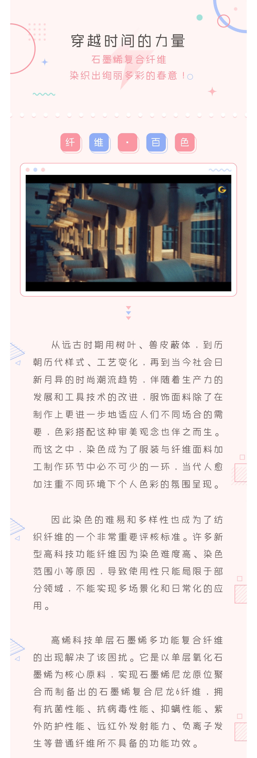 2024新奥资料1688原网